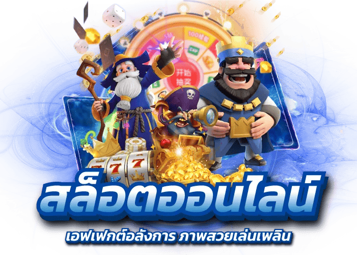 winzy888  ทางเลือกแห่งความร่ำรวย เปิดประตูสู่การเดิมพันไร้ขีดจำกัด